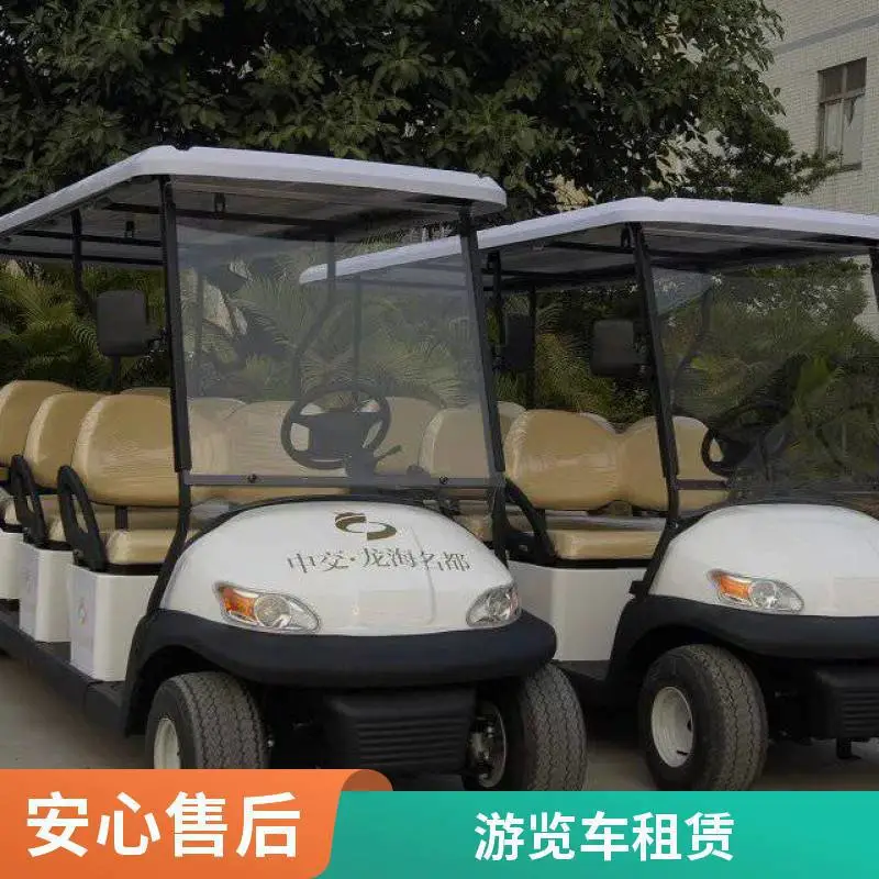 电动老爷车 楼盘接驳车 楼盘看房车 四轮电瓶车 出租 租赁