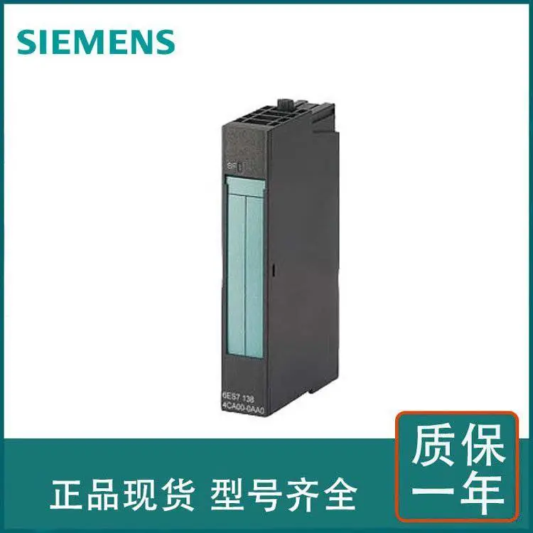 西门子 ET200开关量电子模块6ES71424BD000AA0 EM 4DO, DC 24 V/2.0A, ST