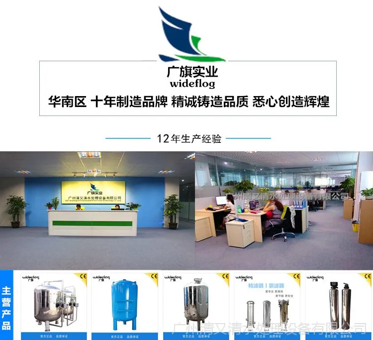 公司图