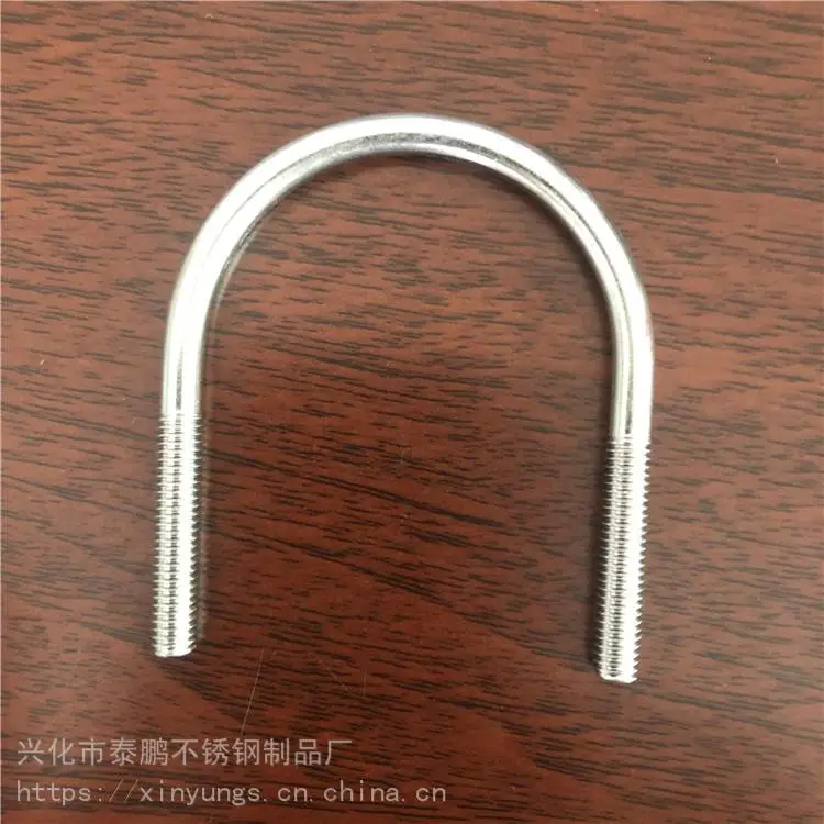 材质正宗 U型螺丝不锈钢 非标骑马管卡 M16M18M20