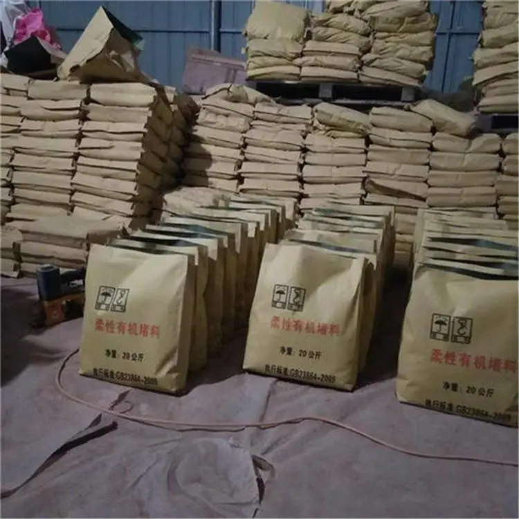 硕雪 柔性有机防火封堵泥DR-A1-CD01 电厂电缆防火堵料 耐高温电缆桥架封堵