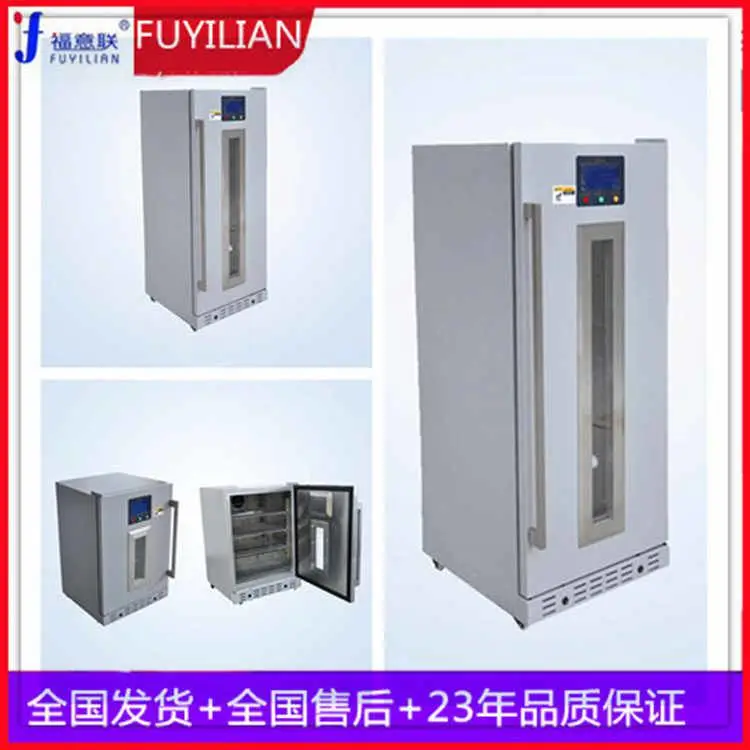 福意联生物物证干燥箱FYL-YS-281L