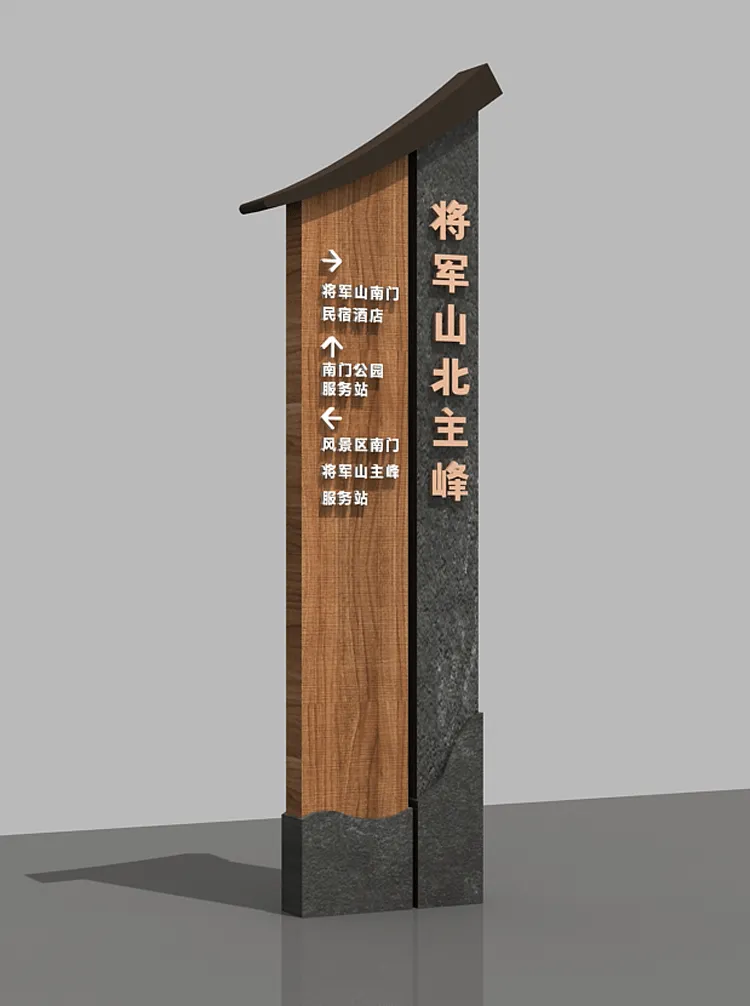 成都专业精神堡垒制作公司 四川乐山 商场雕塑制作设计 商场导视设计公司