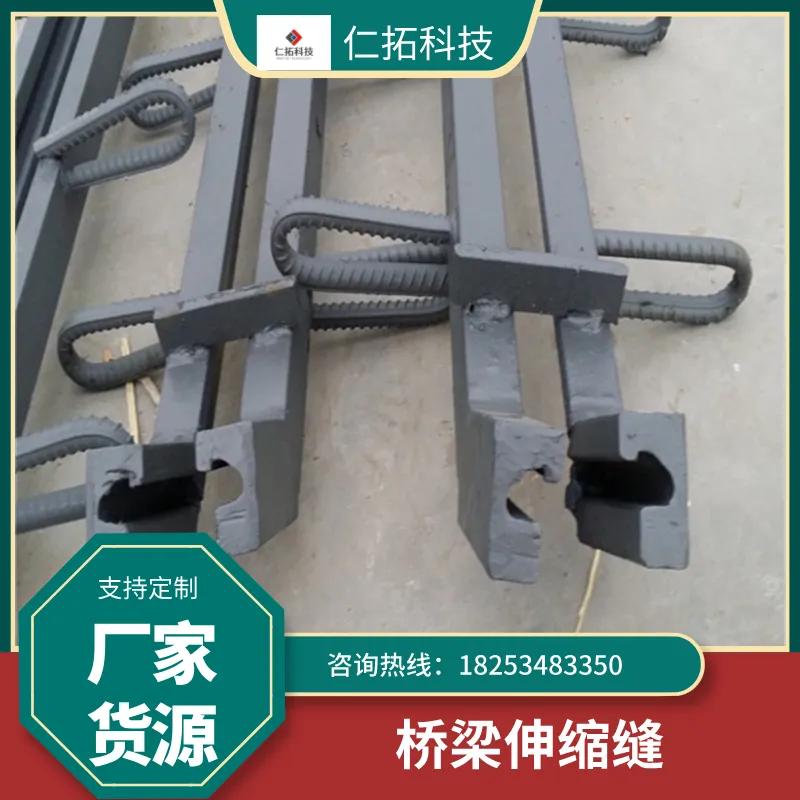 眉山桥梁对接伸缩缝分类桥梁伸缩缝有多大的