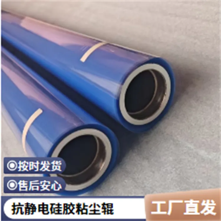 硅胶粘尘胶辊890mm半导体视频安装新方式清洁佳品