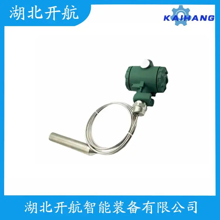 CYB31投入式液位变送器 开航