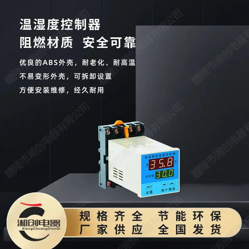 变送器LTCE-***-L3用途