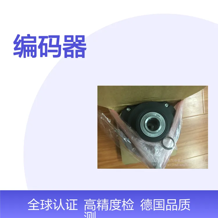 供应原装P+F倍加福编码器AVM36M-03SK1R0GN-1213