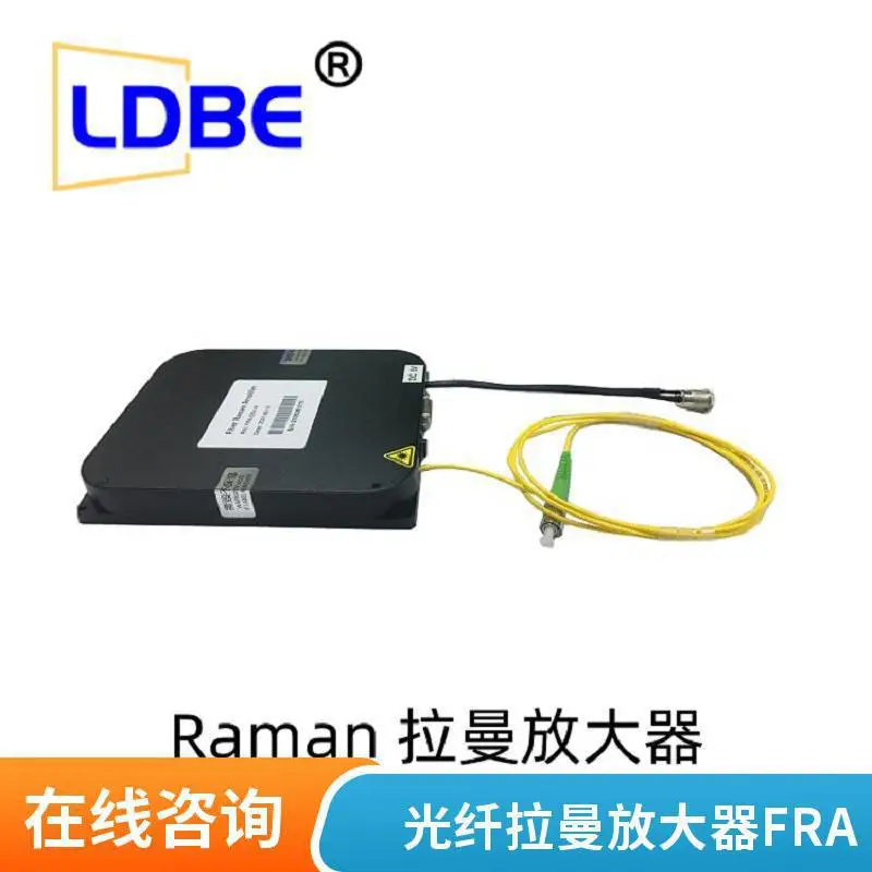 C波段1528-1565nm拉曼放大器用于激光雷达和光纤传感 / 研发试验等