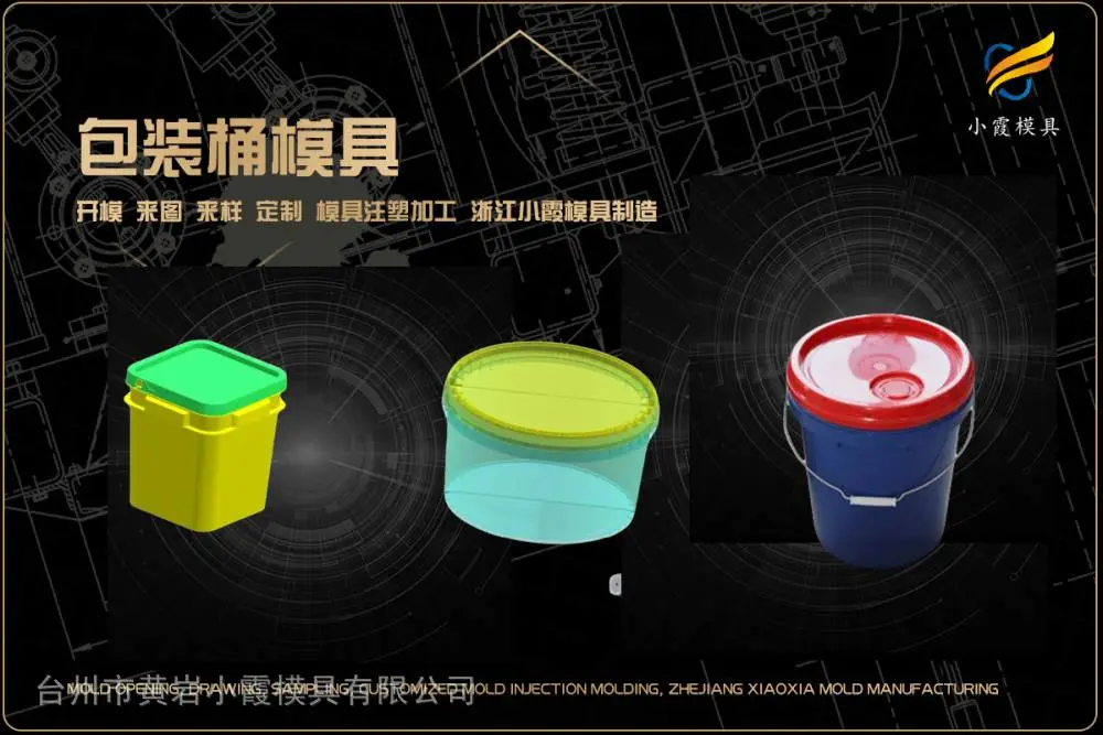 饭盒模具制造厂