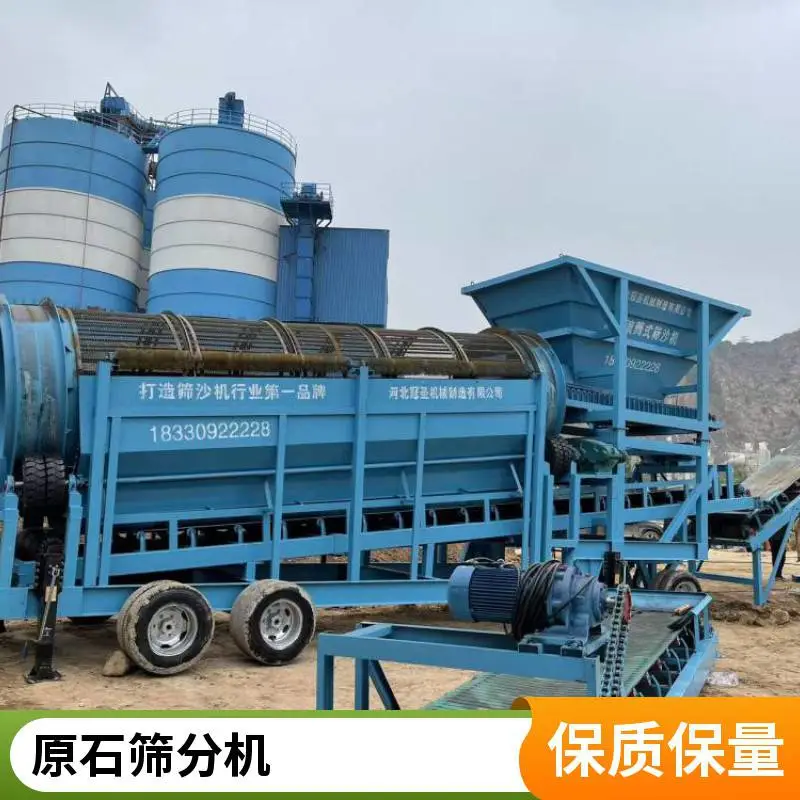 高产量无轴滚筒筛砂机 工程建筑垃圾无轴圆筒筛滚笼筛分机厂家