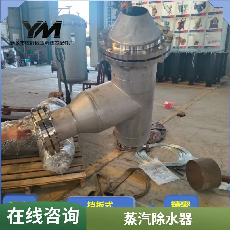 环保废气处理用挡板式汽水分离器 挡片聚滴 气相除液 汽相净化