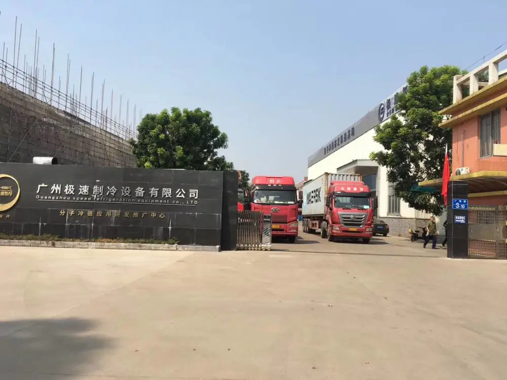 商洛食品速冻机哪家好 海参液氮制冷设备
