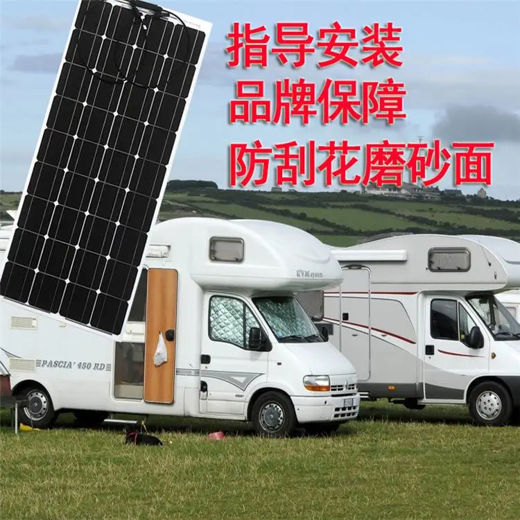 渔船用12V/24V太阳能板午日光伏