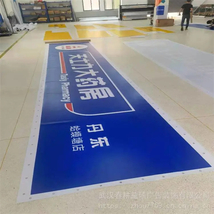 贵阳南明贴膜画面加工制作