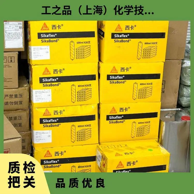Sika西卡电子灌封树脂SikaForce 452双组分聚氨酯电池保护及固定