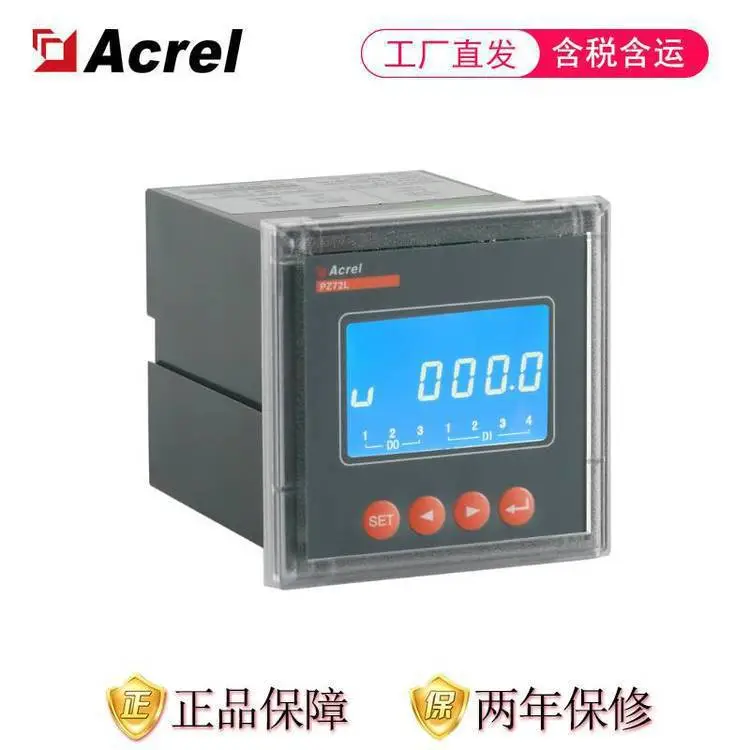 安科瑞PZ72L-DU直流电压表 0-1000V直流电压测量仪表