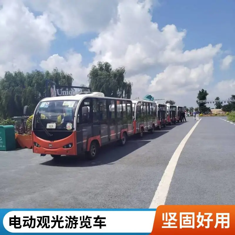半封闭电动观光车景区VIP接待游览车湿地公园全封闭游览车