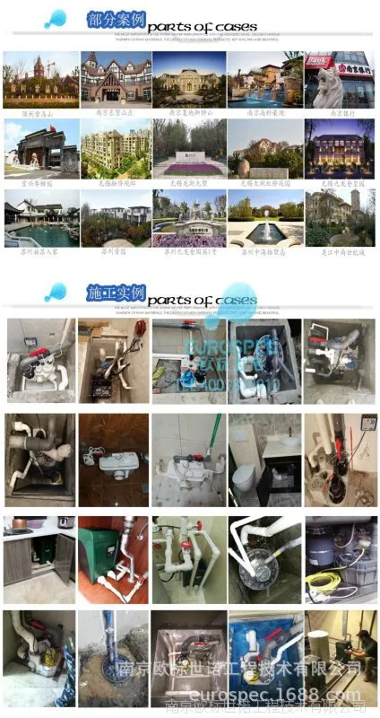 商品服务介绍公共介绍