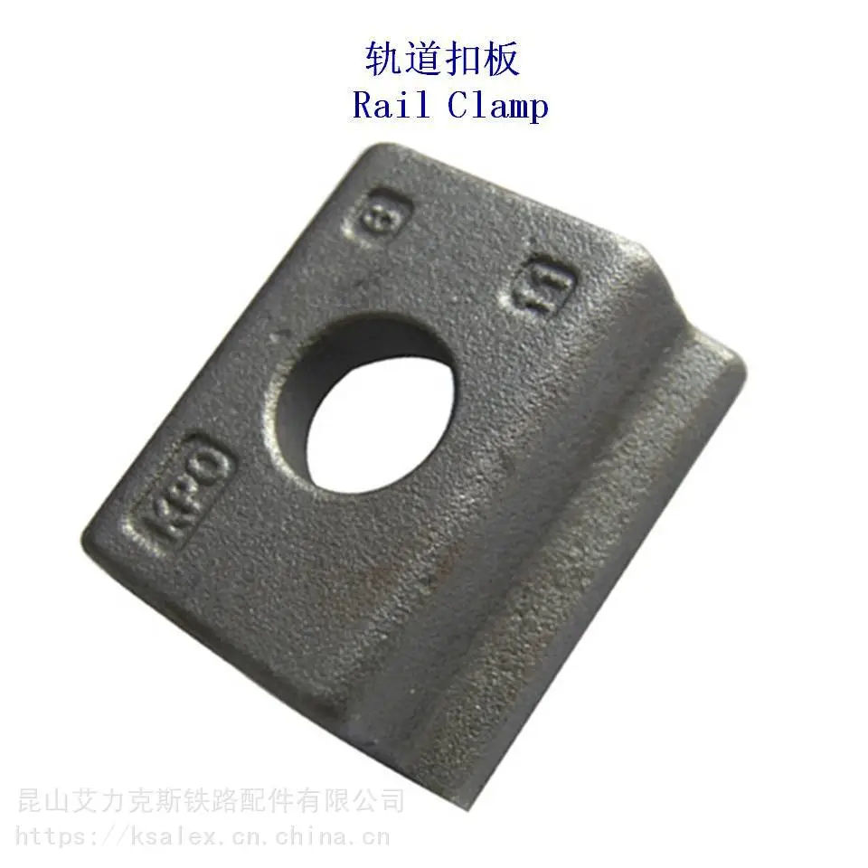 列支敦士登碳钢起重轨压板厂家