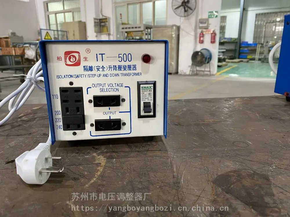 供应IT隔离变压器 IT-500W