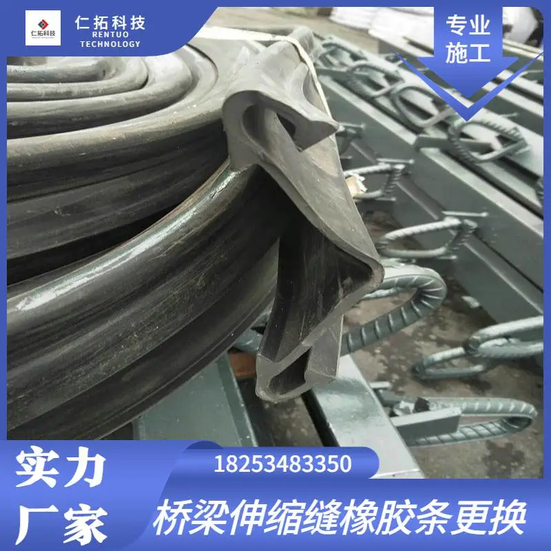 迪庆公路桥梁伸缩缝更换更换桥梁伸缩缝作用