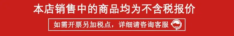 税点魔板