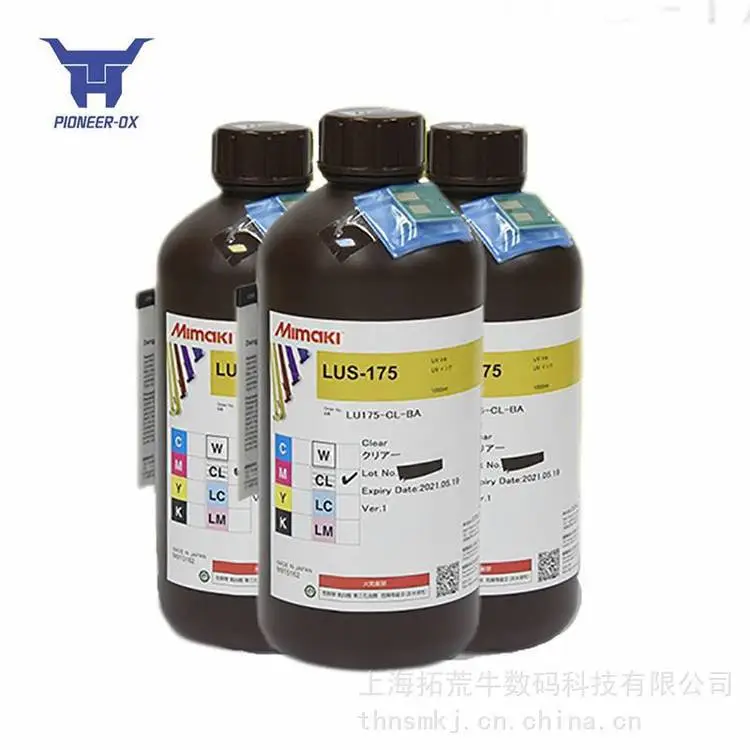 Mimaki LUS-175 UV固化环保墨水 带芯片 适用于UCJV300