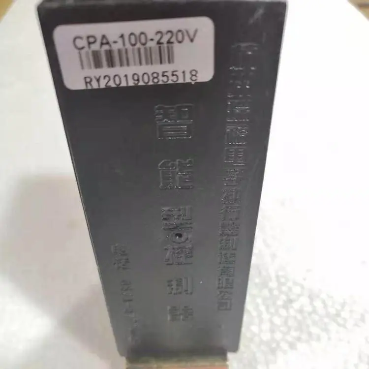 瑞裕原装正品CPA100-220电子式控制模块 CPA101-220控制器 CPA-201