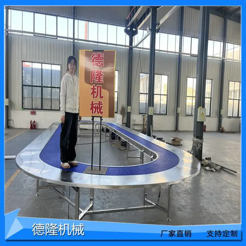 德力酒水加工转弯平顶链传动线餐盘塑料网链传送带可清洗非标定制