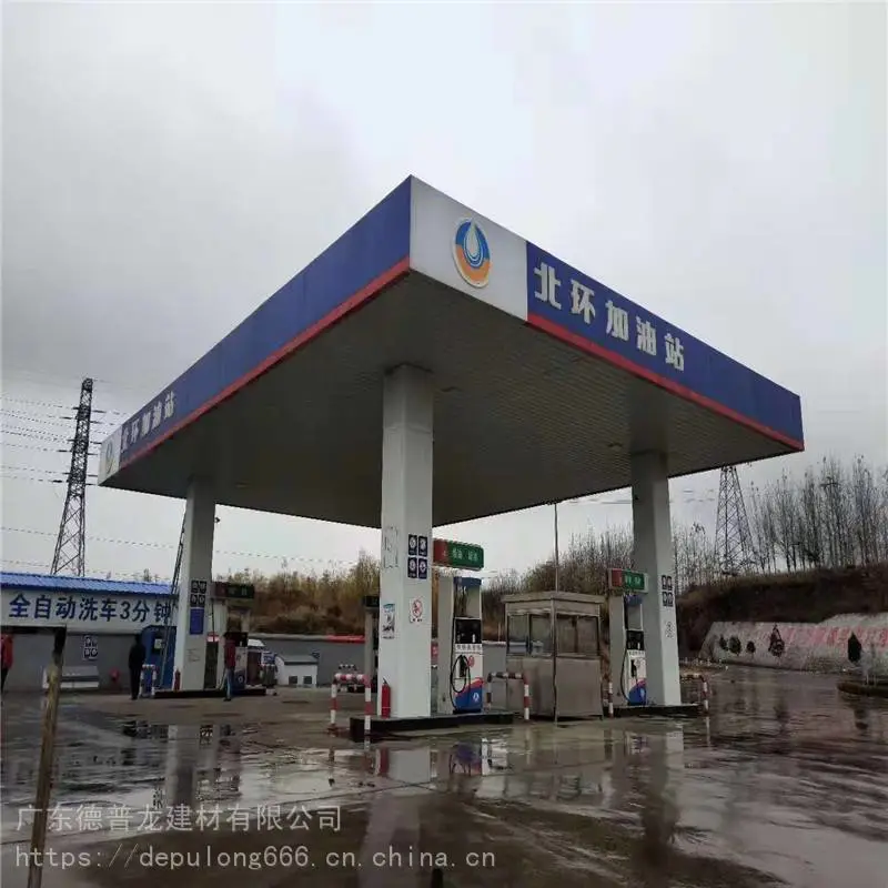 防风高边铝条扣加油站罩棚铝单板广州大沥铝板吊顶