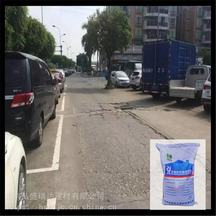 济南水泥路面起毛露石子抢修料厂家
