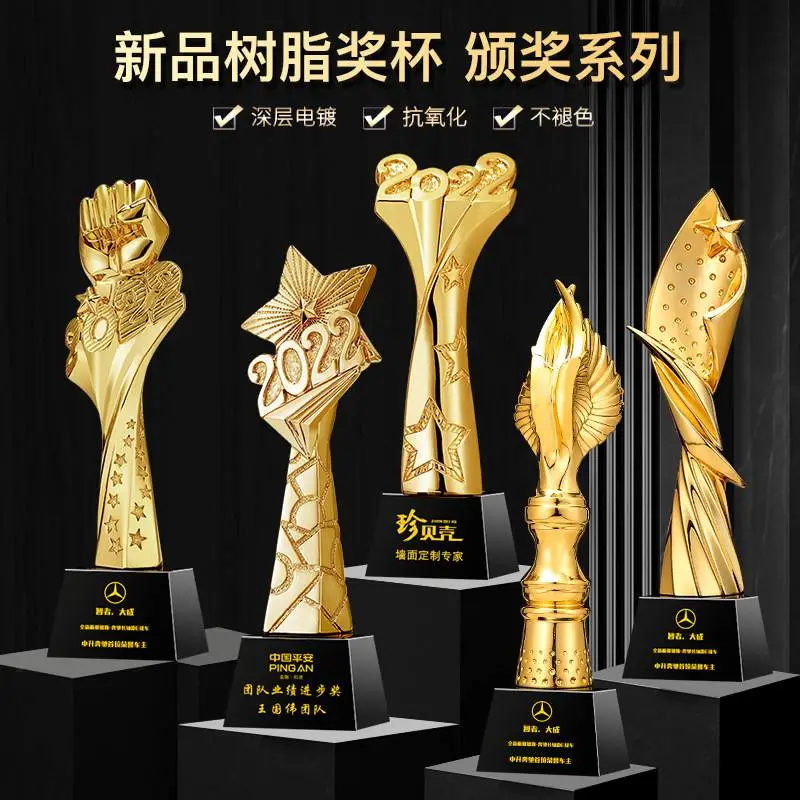 创意2022新款树脂水晶奖杯定做员工团队竞赛颁奖奖杯定制