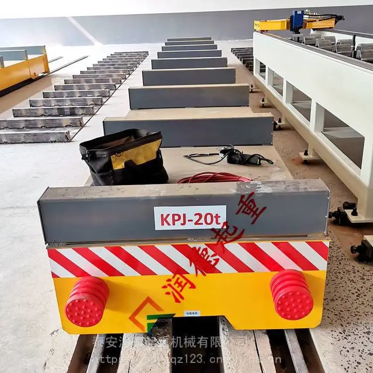 定做30吨电动台车 kpx充电式移动平台 自动化电动平车厂家