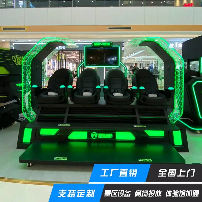 vr虚拟现实体验馆设备赛车模拟驾驶设备星际空间
