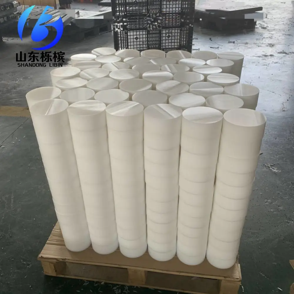 超高分子聚乙烯圆盘 UPE 耐磨板止推盘带孔圆垫片机械配件来图定制