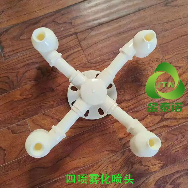 无填料喷雾冷却塔四喷雾化装置配加长管 DN32支管雾化喷头 金泰诺