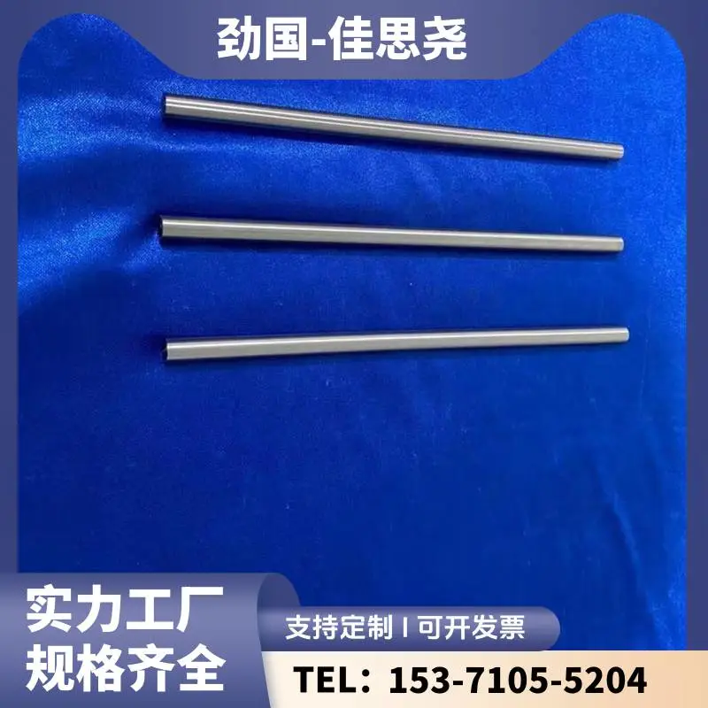 钴基合金锻件 司太立 Stellite12无缝管材 圆棒 UNS R30012异形件