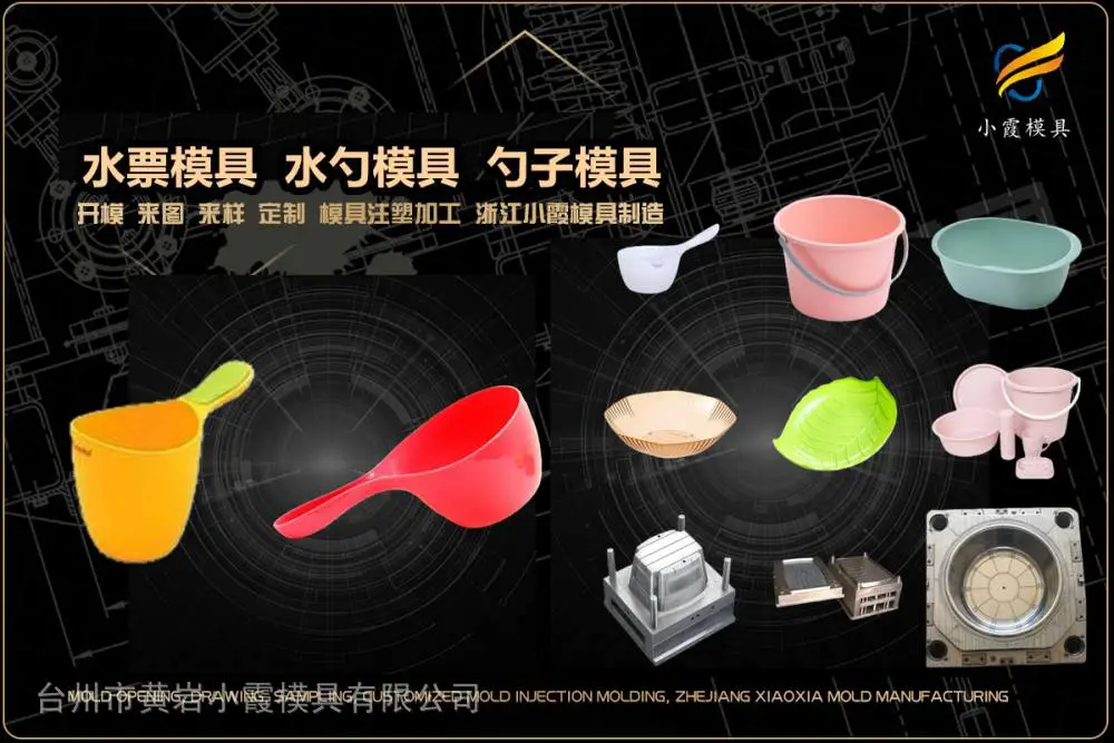 模具制作厂有哪些