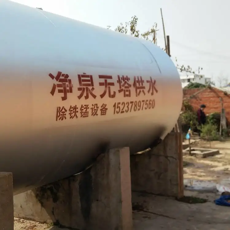 驻马店 养殖场 变频无塔供水设备 节能 开封净泉无塔供水器