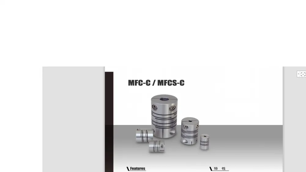台湾TSD联轴器 MFCS-16C/20C/25C/32C系列 刚性联轴器台湾订制加工