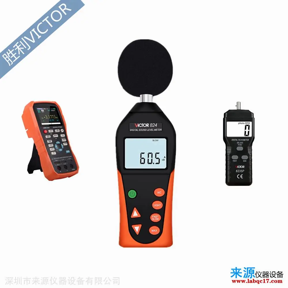 VICTOR 81D供应商VICTOR 606E胜利VC品牌仪表工具经销批发零售 VICTOR 81D供应商VICTOR 606E胜利VC品牌仪表工具经销批发零售
