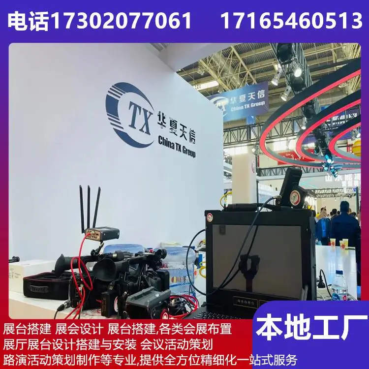 赣州展会搭建 展台搭建 展会摄影 商场静展 无线话筒 面光灯