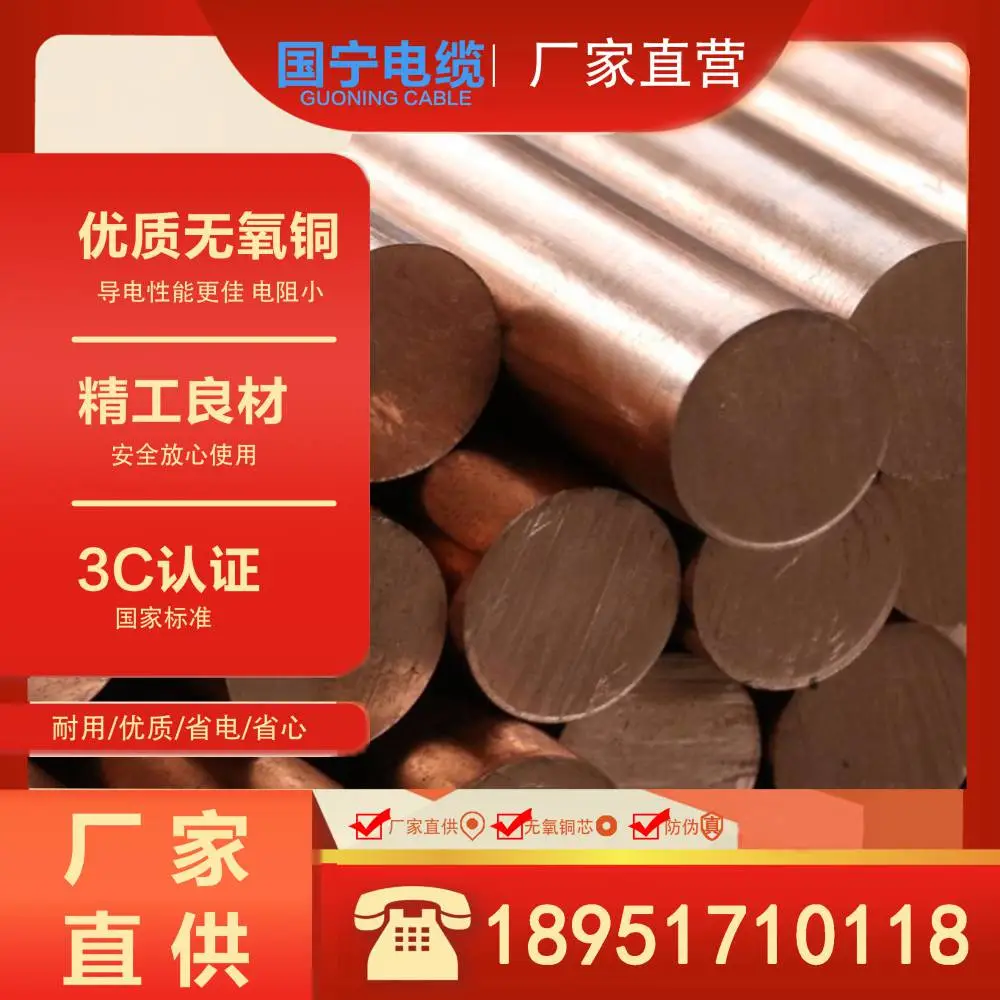 计算机电缆 DJFPFP-450750V 裸铜线芯 氟塑料护套