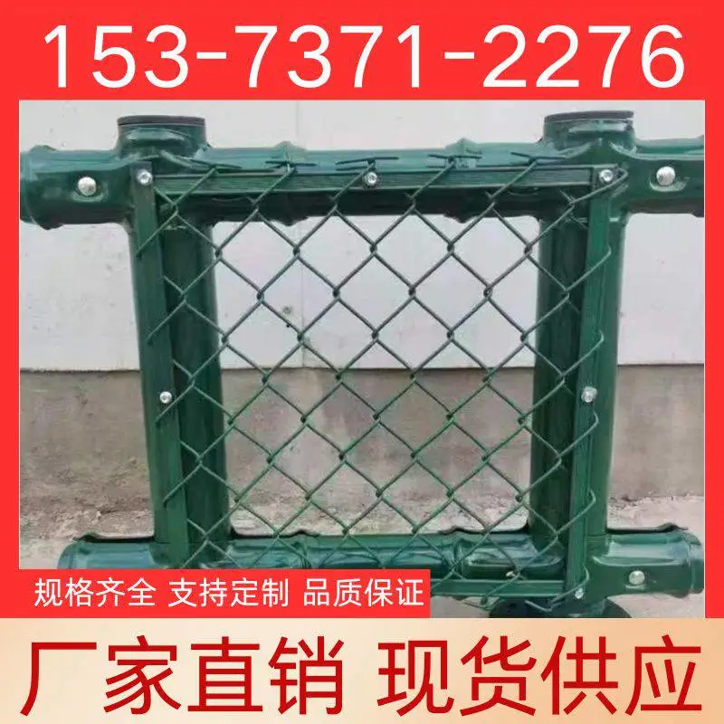 体育场铁丝勾花网 可移动式球场围栏网 4米高绿色包胶勾花护栏网