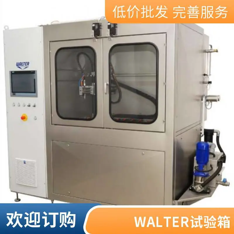 大众VW PV 1503 WALTER高压水冲击试蒸汽喷射试验箱原装进口LTA1