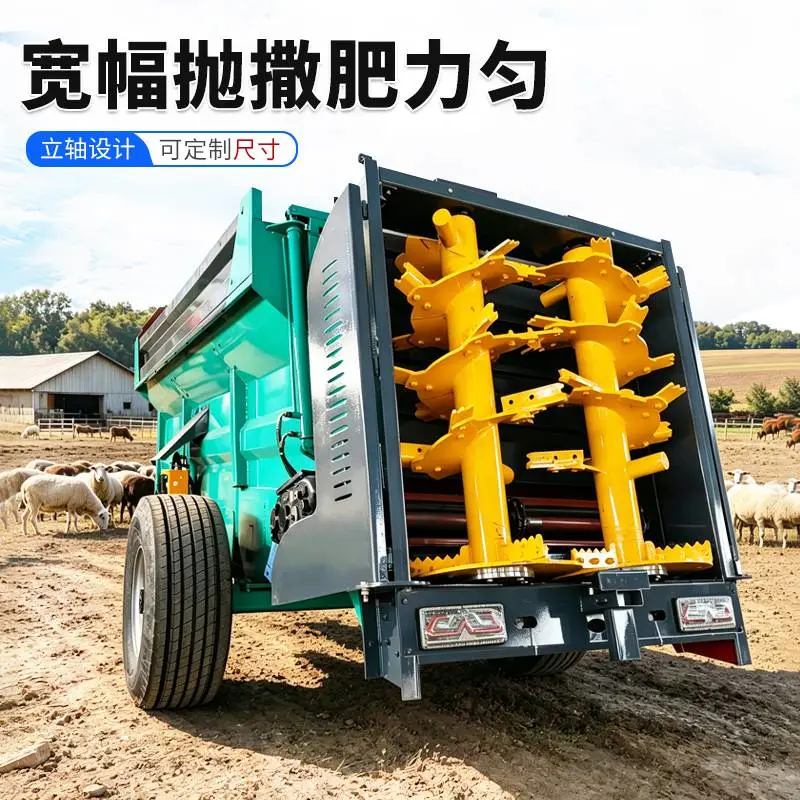 养殖场撒粪车规格 柴油35马力撒肥车图片 农家肥抛撒车