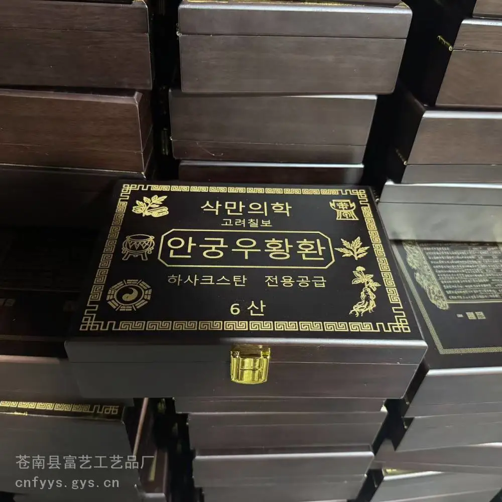 木盒加工厂 霍山石斛包装 月饼木盒包装 绿茶木盒包装温州木盒厂