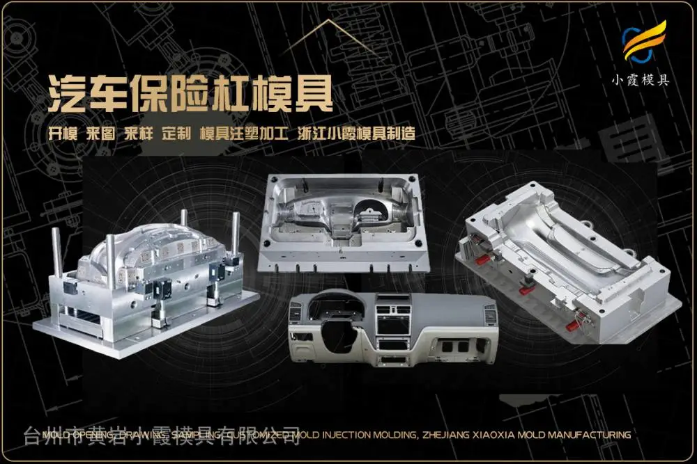 专业模具厂选哪家