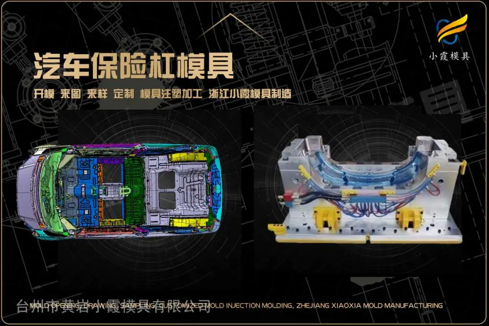 透明盒子模具厂